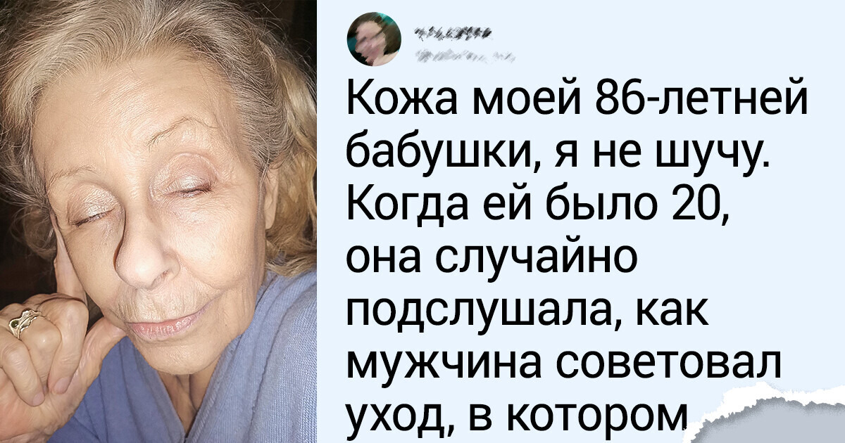 19 женщин, которые точно отыскали источник вечной молодости 19 женщин, которые точно отыскали источник вечной молодости