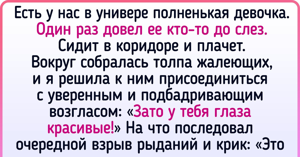 14 человек попали в такую неловкую ситуацию, что покраснели даже помидоры у соседа на кусте 14 человек попали в такую неловкую ситуацию, что покраснели даже помидоры у соседа на кусте