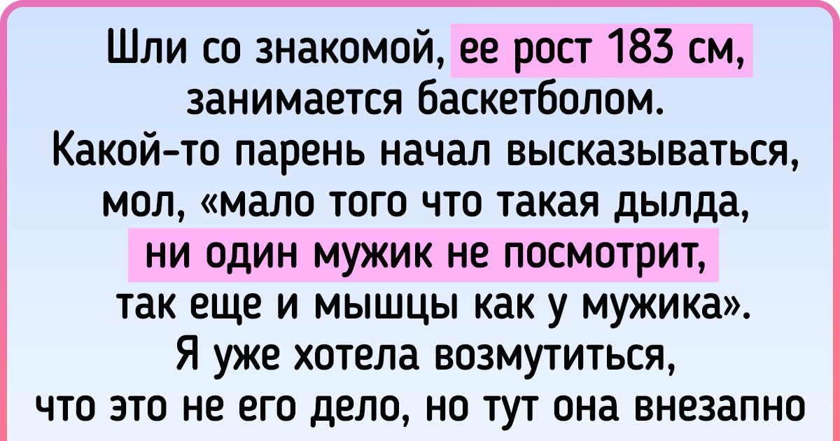18 человек, которые так закалили свой характер, что теперь ни один наглец не пройдет 18 человек, которые так закалили свой характер, что теперь ни один наглец не пройдет