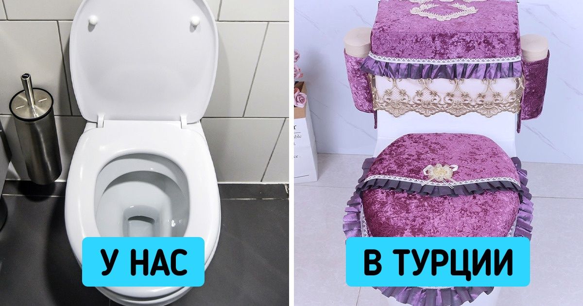 11 особенностей быта жителей других стран, который отличается от нашего, как день и ночь 11 особенностей быта жителей других стран, который отличается от нашего, как день и ночь
