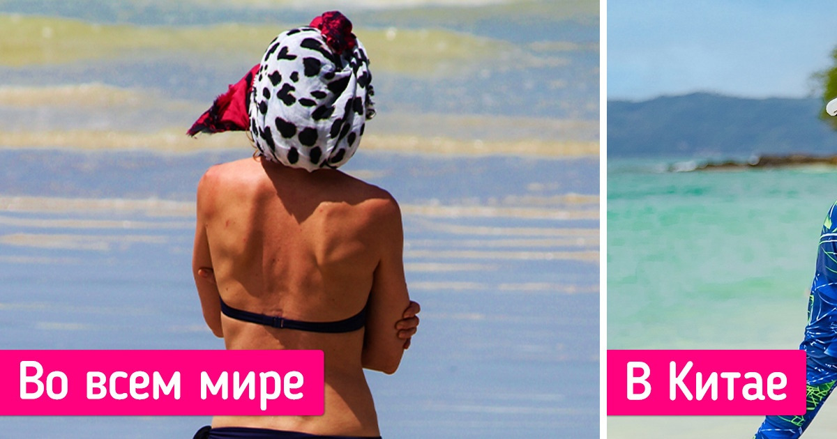 10 особенностей гардероба китаянок, от которых у туристов удивленно открывается рот 10 особенностей гардероба китаянок, от которых у туристов удивленно открывается рот