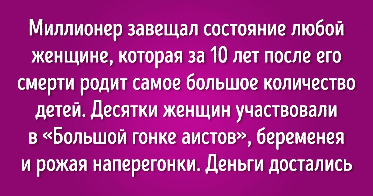 14 безумных страничек из «Википедии», от которых невозможно оторваться, пока не дочитаешь до конца 14 безумных страничек из «Википедии», от которых невозможно оторваться, пока не дочитаешь до конца