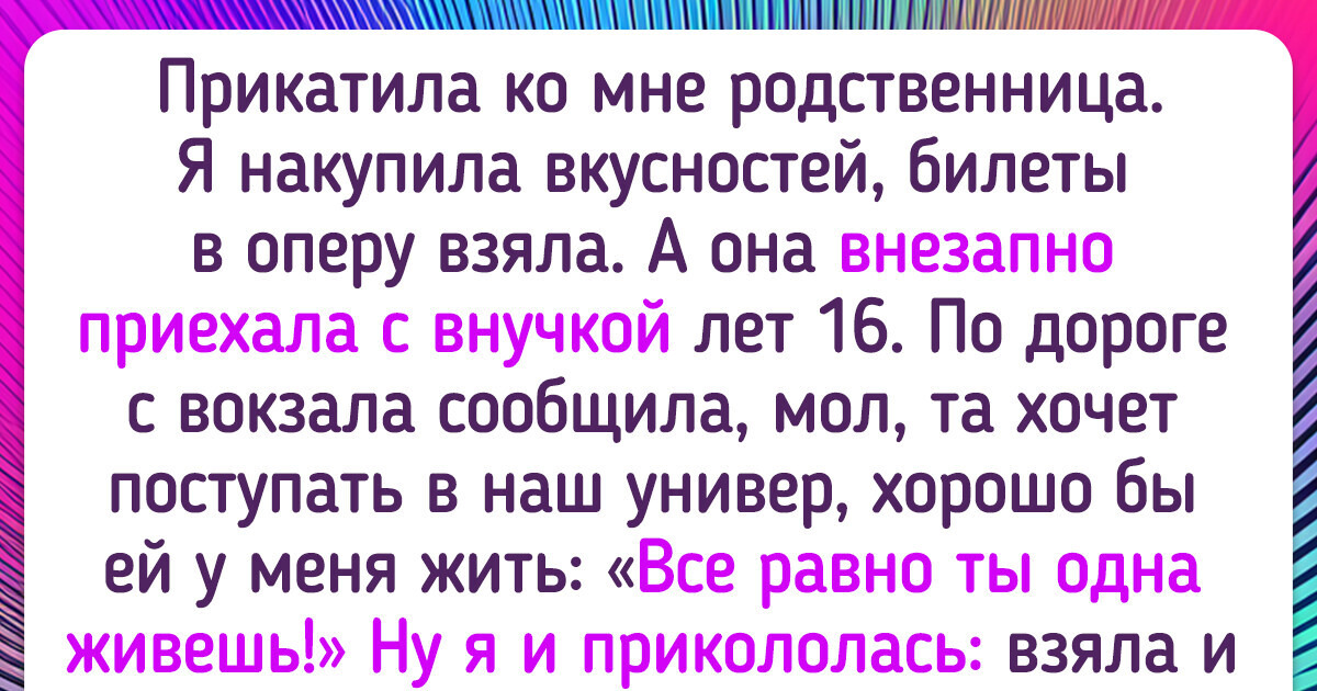 12 историй о людях, чья находчивость достойна оваций 12 историй о людях, чья находчивость достойна оваций