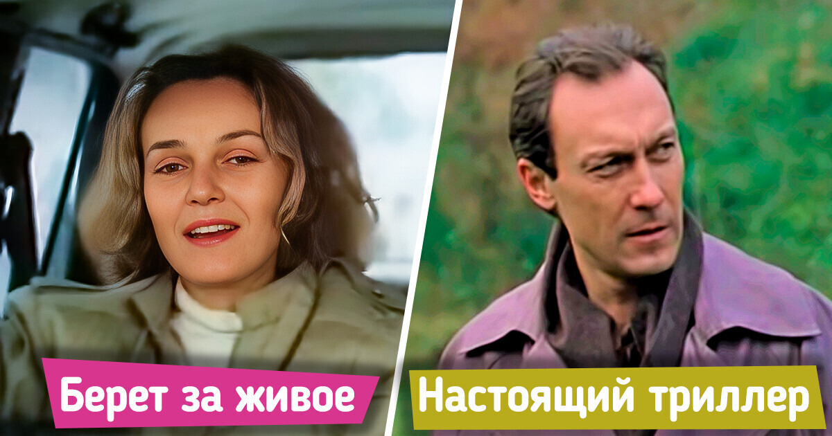 12 незаслуженно забытых кинолент, которые для осенних вечеров самое то 12 незаслуженно забытых кинолент, которые для осенних вечеров самое то