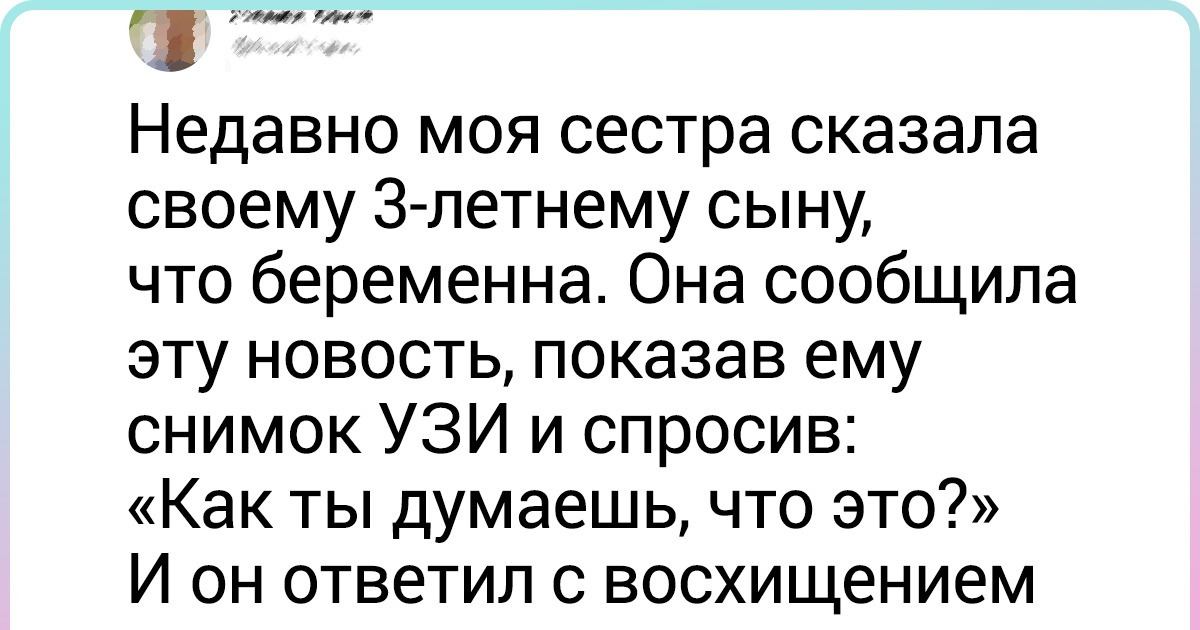15+ доказательств того, что при общении с любимыми дочками и сыночками нужно быть начеку 15+ доказательств того, что при общении с любимыми дочками и сыночками нужно быть начеку