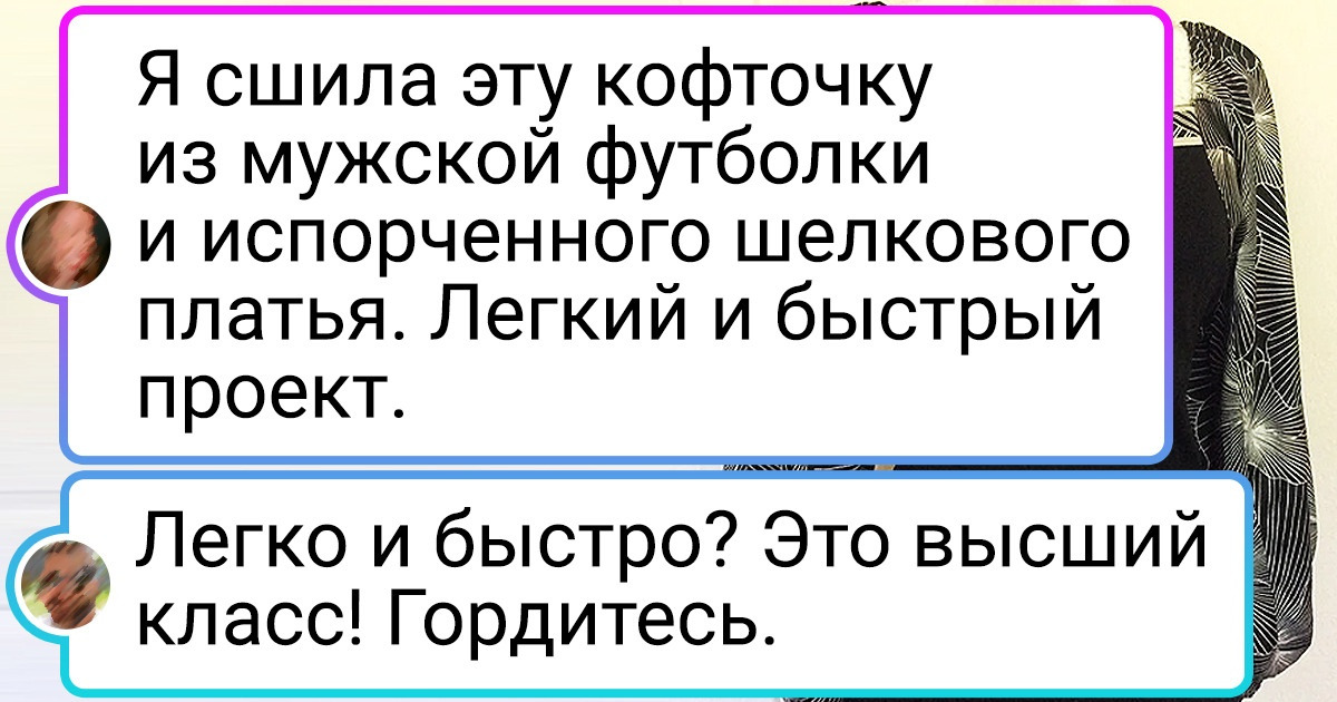 18 умельцев, которые из любого старья сделают маленький шедевр 18 умельцев, которые из любого старья сделают маленький шедевр