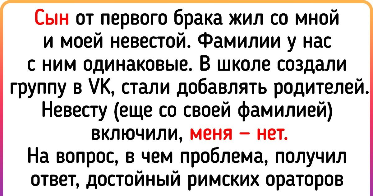 20+ историй, которые с головой выдадут всю гамму чувств родителя школьника 20+ историй, которые с головой выдадут всю гамму чувств родителя школьника
