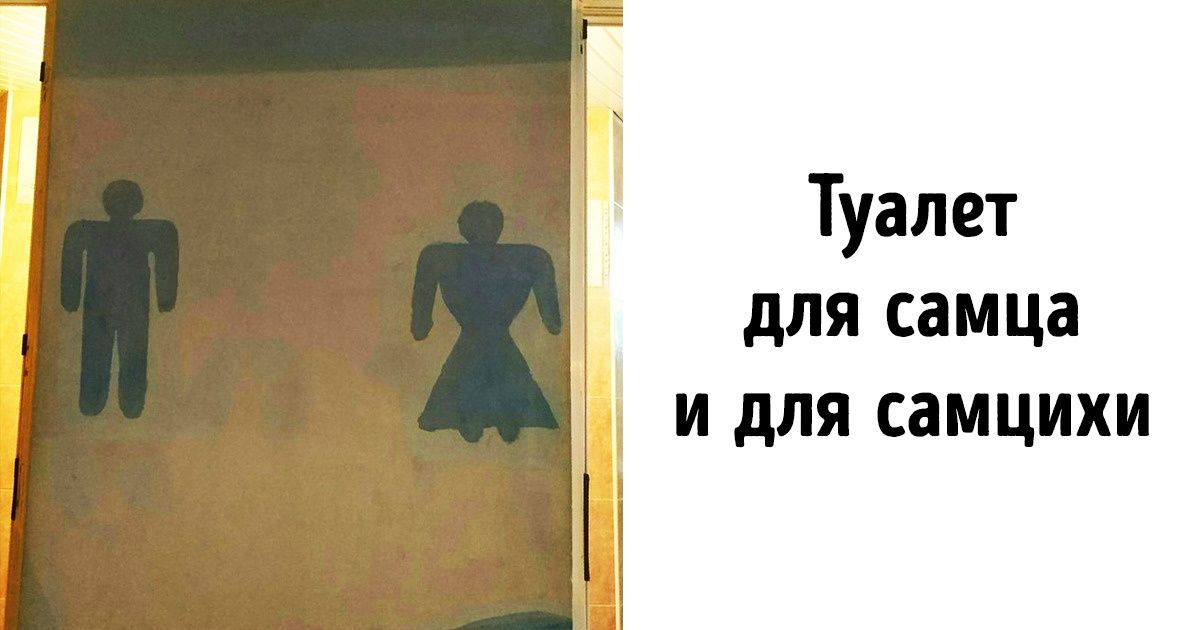 18 работников, которые когда-нибудь обязательно выложатся на 100 %, вот только не сегодня