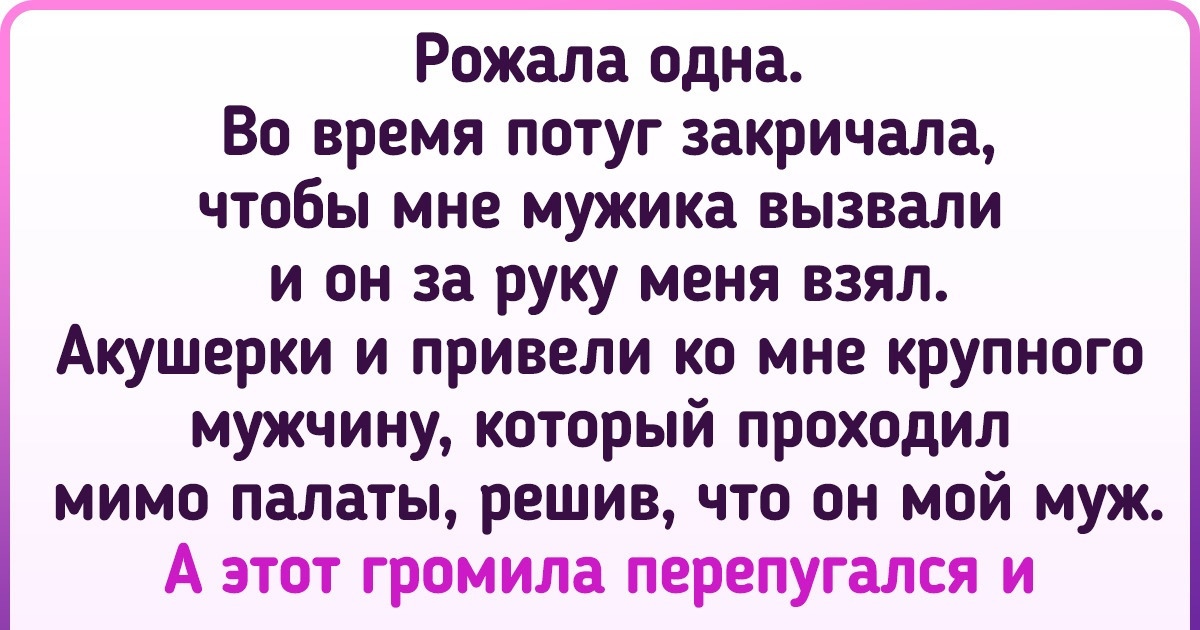 18 историй, которые доказывают, что добро может нагрянуть в момент, когда его вовсе не ждешь 18 историй, которые доказывают, что добро может нагрянуть в момент, когда его вовсе не ждешь