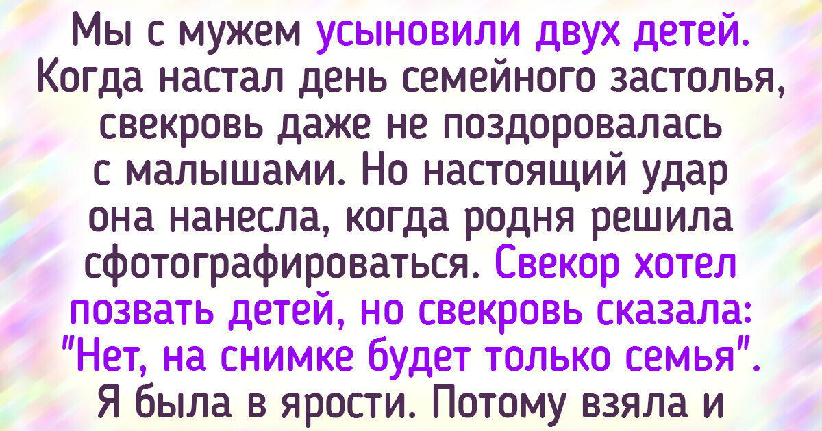 15 человек с большим сердцем, чьей любви хватило и на чужого ребенка 15 человек с большим сердцем, чьей любви хватило и на чужого ребенка