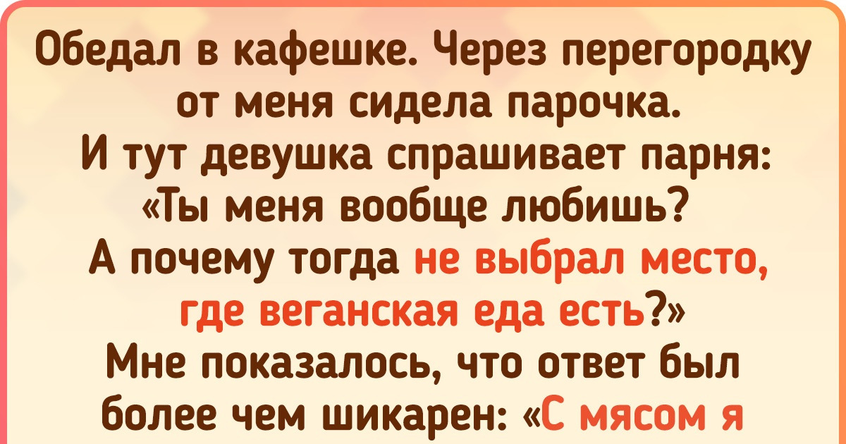 20 человек, которые просто играючи умеют поставить наглецов на место. И за это им можно выдать медаль 20 человек, которые просто играючи умеют поставить наглецов на место. И за это им можно выдать медаль