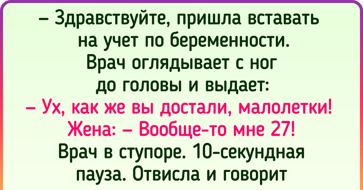 Эти глаза напротив. Что происходит у нас в голове, когда взгляды встречаются?