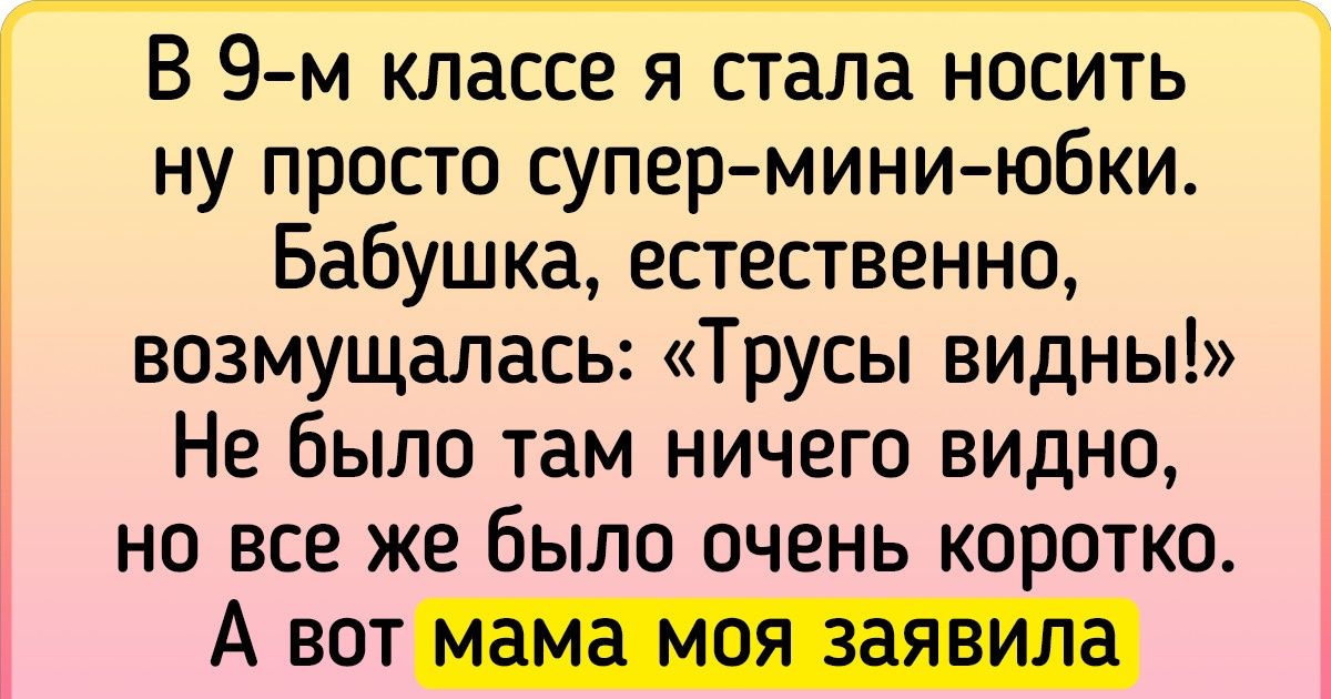 20+ мам, которые мыслят настолько вне шаблонов, что просто диву даешься 20+ мам, которые мыслят настолько вне шаблонов, что просто диву даешься