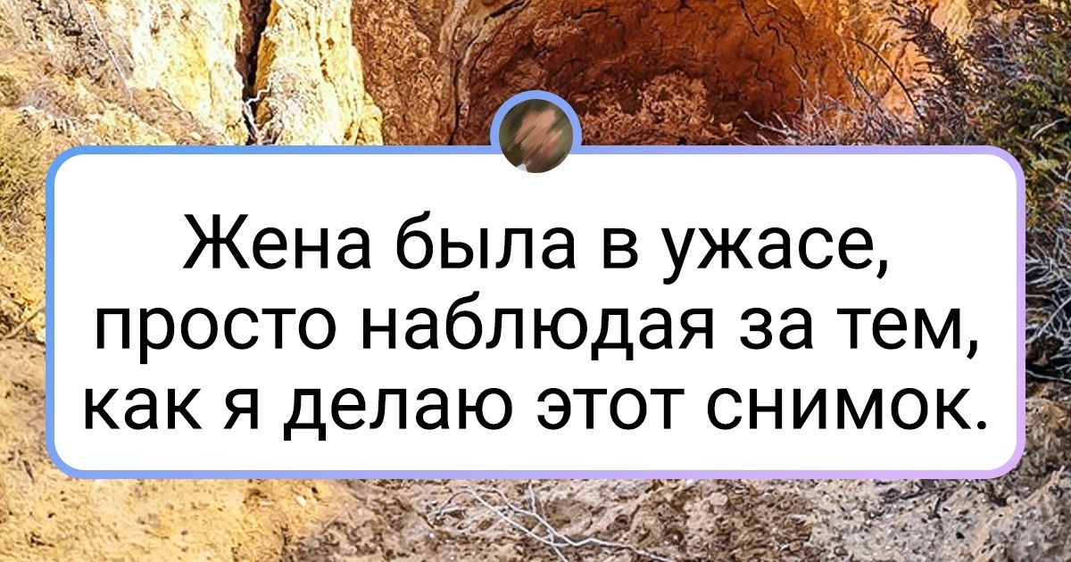 Как сделать классную фотографию