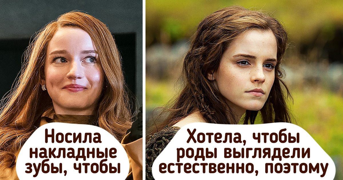 7 звезд, которые выложились на съемках настолько хорошо, что зрители готовы аплодировать стоя