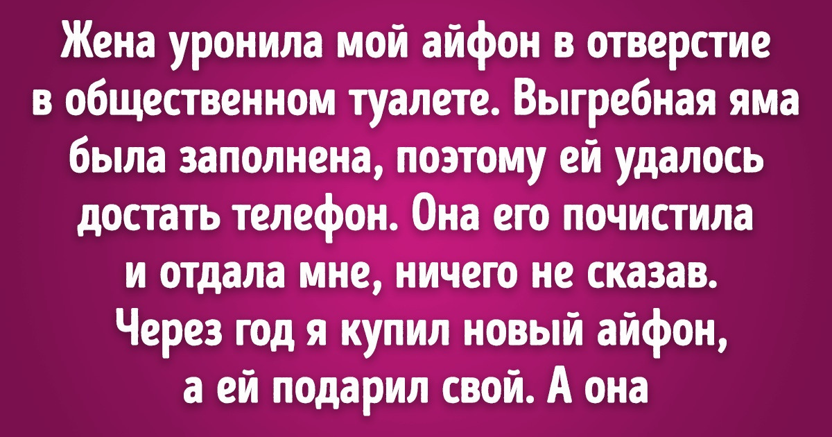 15 человек, которые по глупости раскрыли свои секреты 15 человек, которые по глупости раскрыли свои секреты