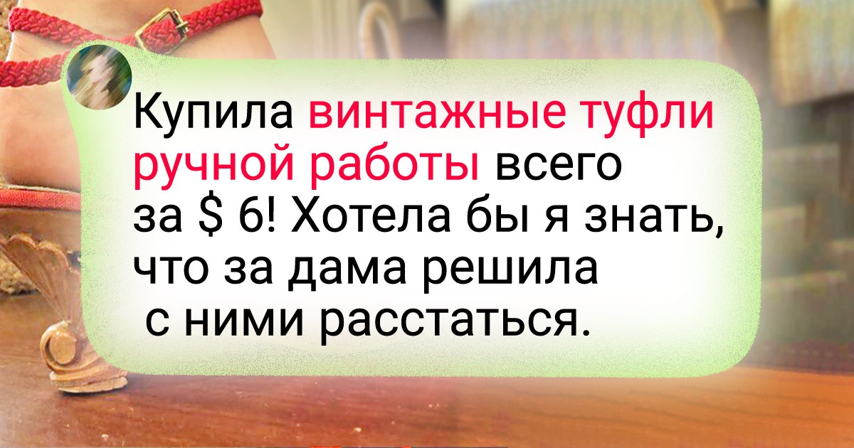 20+ счастливчиков, которые даже в горе хлама могут отыскать настоящие сокровища 20+ счастливчиков, которые даже в горе хлама могут отыскать настоящие сокровища