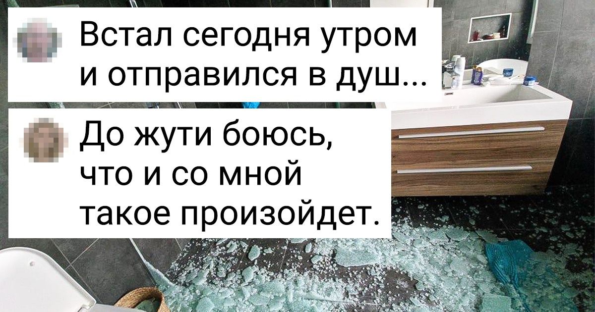 19 человек, которые чем-то разозлили Фортуну. Иначе за что она с ними так с самого утра? 19 человек, которые чем-то разозлили Фортуну. Иначе за что она с ними так с самого утра?