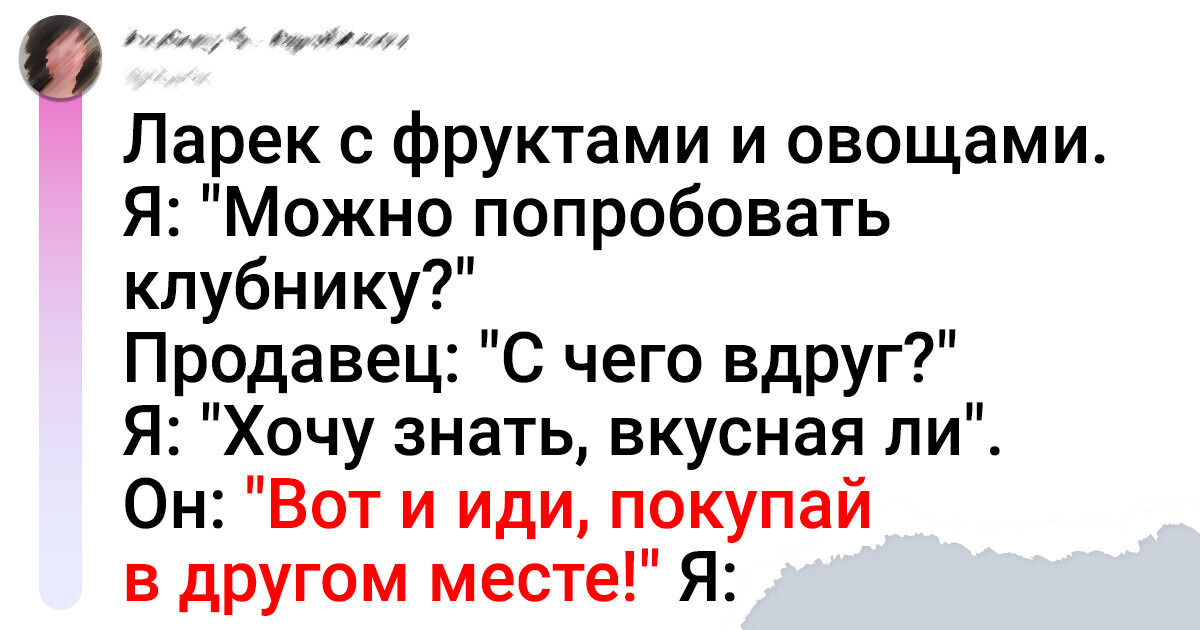 20+ добрых твитов, которые подсвечивают день, как солнце после дождя 20+ добрых твитов, которые подсвечивают день, как солнце после дождя