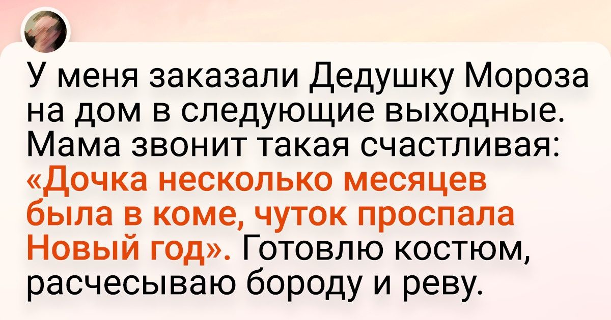 15 моментов из жизни обычных людей, от которых слезы сами собой наворачиваются на глаза 15 моментов из жизни обычных людей, от которых слезы сами собой наворачиваются на глаза