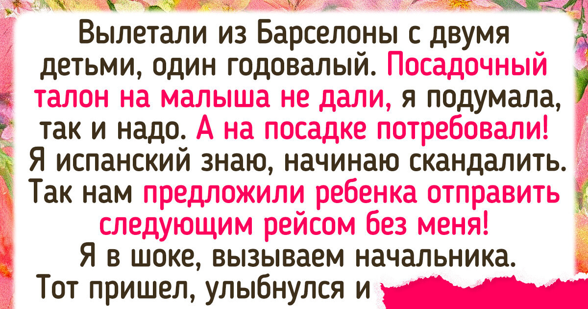 16 человек, которые умудрились влипнуть в историю в аэропорту или в самолете 16 человек, которые умудрились влипнуть в историю в аэропорту или в самолете