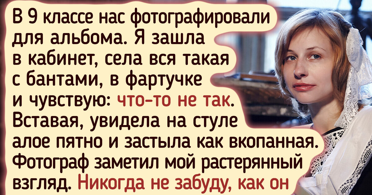14 историй о том, что подростковый период — это испытание на прочность почище, чем «Форт Боярд» 14 историй о том, что подростковый период — это испытание на прочность почище, чем «Форт Боярд»