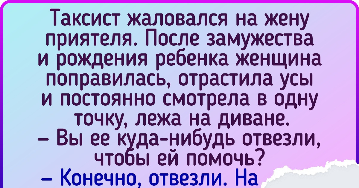 «Запустила себя!» Текст о том, что многим проще обвинить женщину в проблемах внешности, чем разобраться в причинах