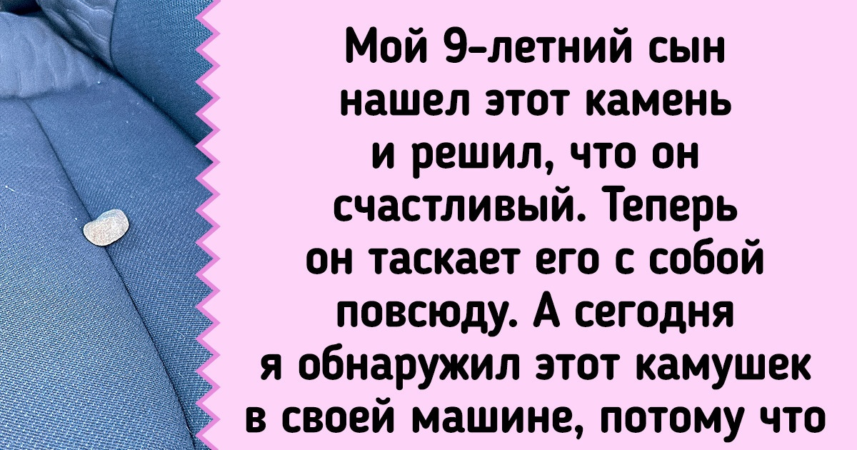 20+ человек показали, какие счастливые моменты они будут вспоминать спустя много лет 20+ человек показали, какие счастливые моменты они будут вспоминать спустя много лет