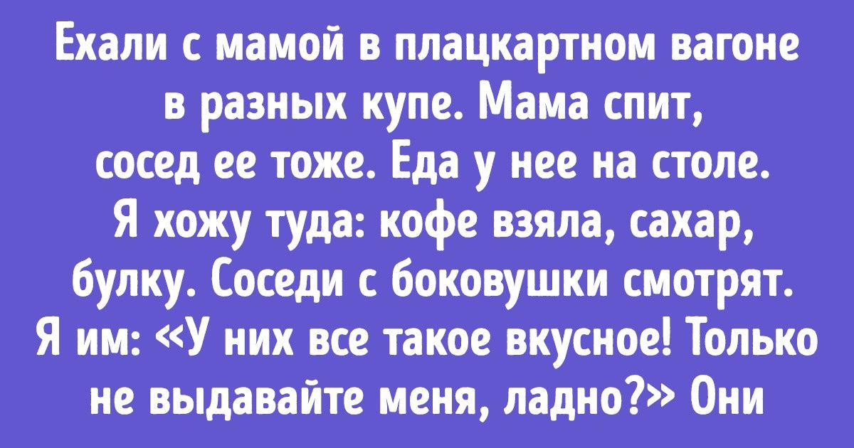 15 историй от пользователей, которые владеют искусством троллинга в совершенстве