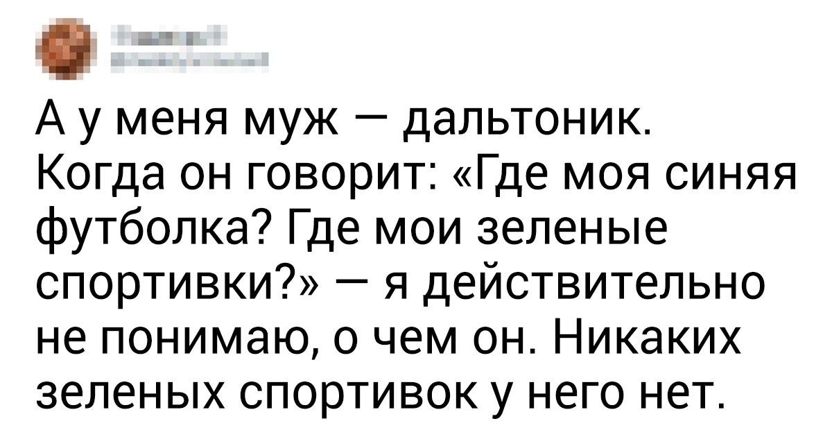 20+ читательниц AdMe.ru рассказали о любимых мужьях. Кажется, в них каждая женщина узнает своего 20+ читательниц AdMe.ru рассказали о любимых мужьях. Кажется, в них каждая женщина узнает своего