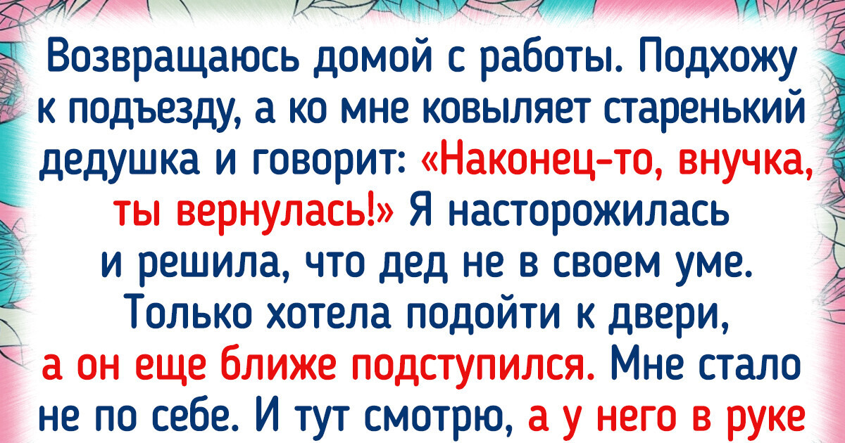 15+ человек, чья доброта порой способна растопить любое сердце