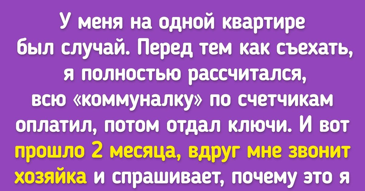 16 человек, которые настолько опешили от вопиющей наглости окружающих, что сил на злость не осталось 16 человек, которые настолько опешили от вопиющей наглости окружающих, что сил на злость не осталось