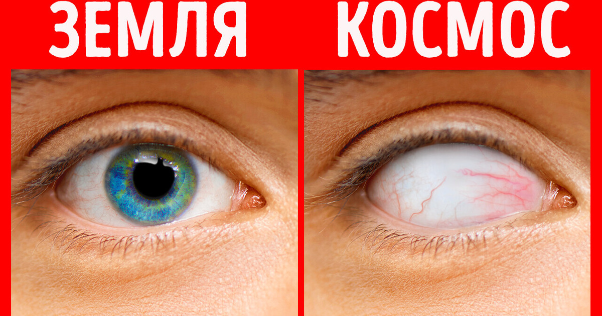 10+ фактов о космосе, которые пугают и завораживают одновременно!