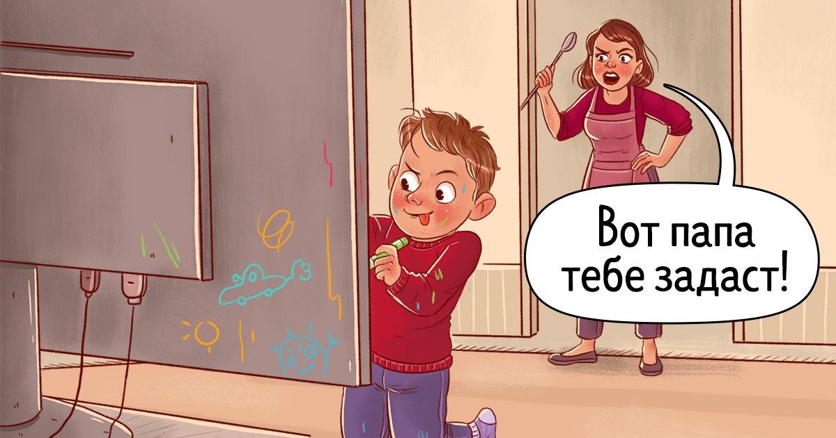 8 методов воспитания, из-за которых ребенок вырастает закомплексованным неудачником 8 методов воспитания, из-за которых ребенок вырастает закомплексованным неудачником