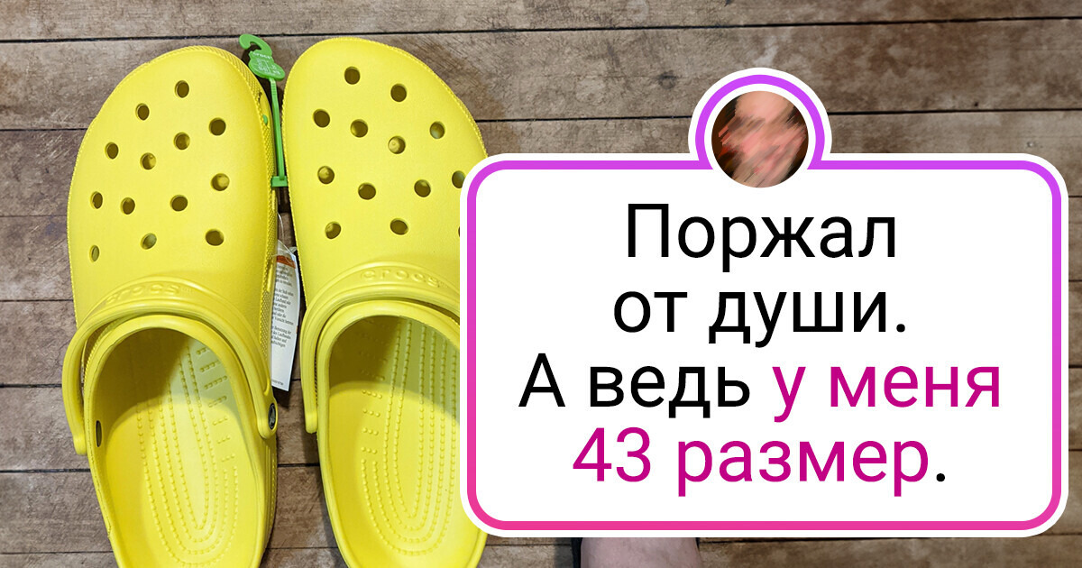 15+ человек, которые просто сделали заказ в интернете, но что-то пошло не так 15+ человек, которые просто сделали заказ в интернете, но что-то пошло не так