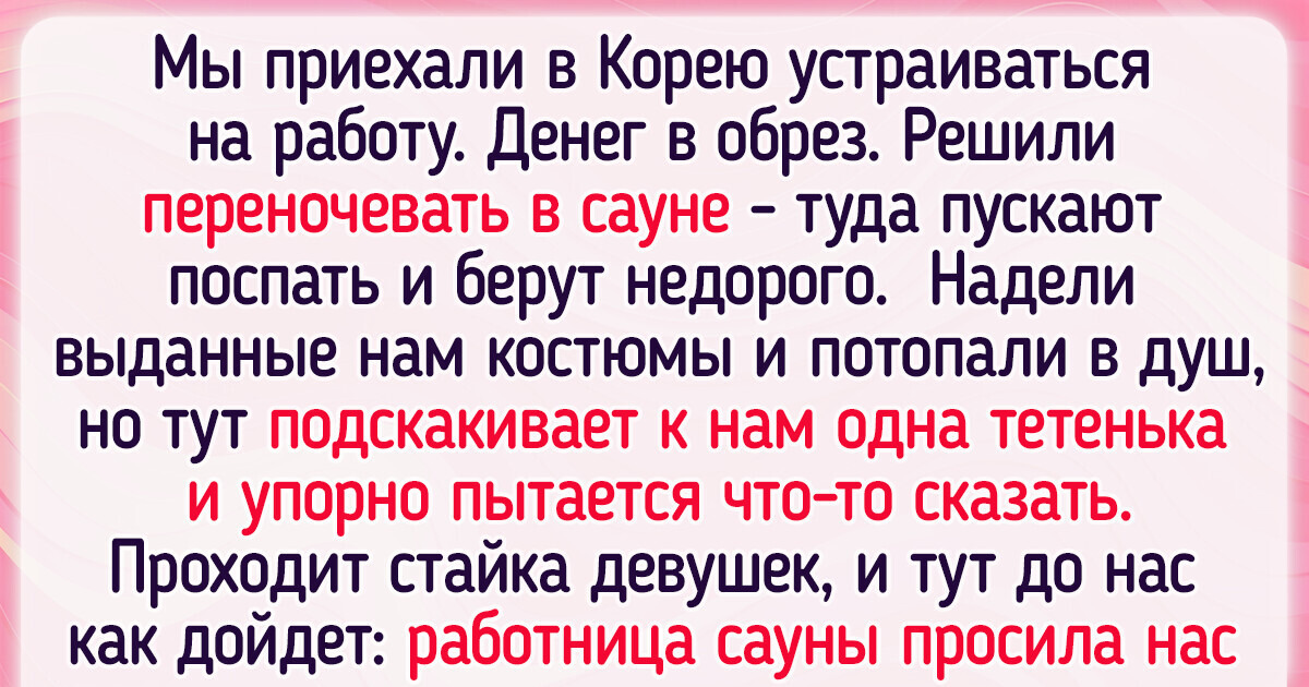 15+ необычных вещей, которые можно увидеть в Южной Корее 15+ необычных вещей, которые можно увидеть в Южной Корее