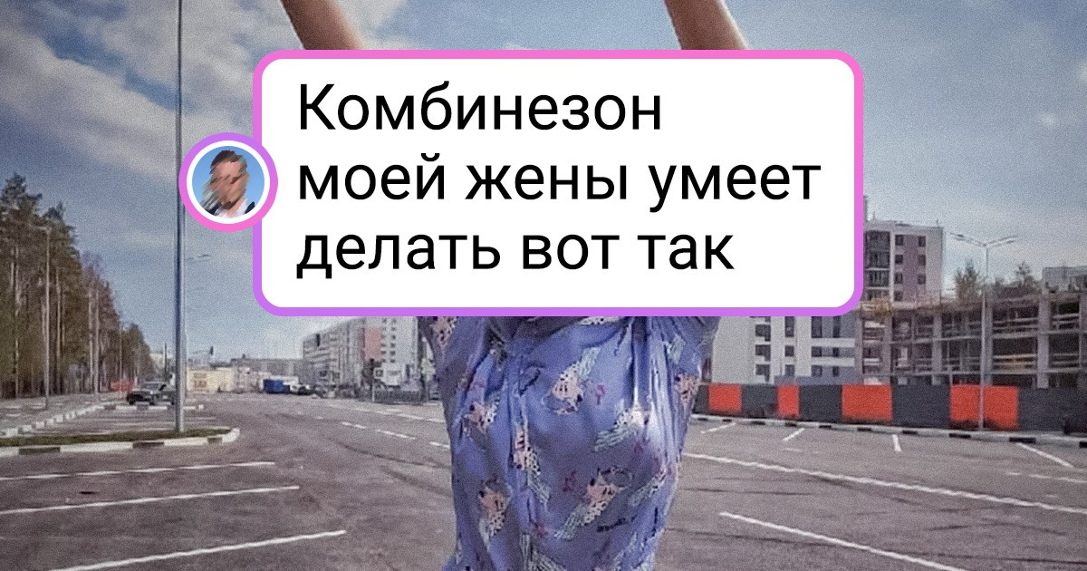 15+ изюминок в одежде, которыми хочется гордиться и всем показывать 15+ изюминок в одежде, которыми хочется гордиться и всем показывать