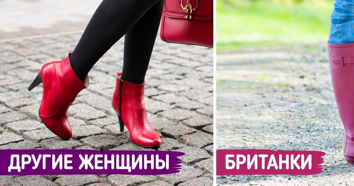 12 фишек британок, которые плевать хотели на моду и создали свой уникальный стиль 12 фишек британок, которые плевать хотели на моду и создали свой уникальный стиль