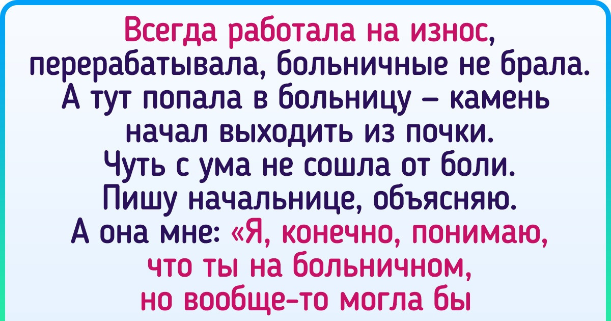 15+ раздражающих вещей, из-за которых даже с работы мечты хочется сбежать без оглядки 15+ раздражающих вещей, из-за которых даже с работы мечты хочется сбежать без оглядки