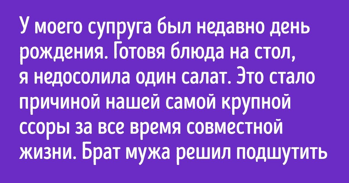 Вернуть любовь: как простить обиды и изменить себя ради мужчины