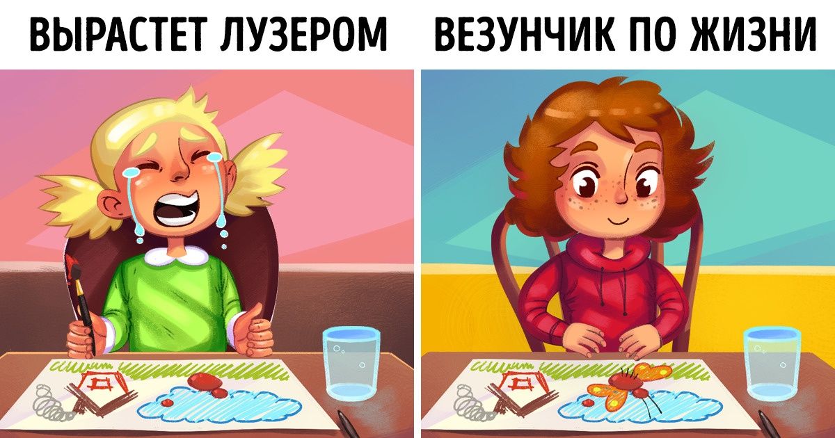 Ученые назвали три самых важных качества, которые гарантируют вашему ребенку успех в жизни Ученые назвали три самых важных качества, которые гарантируют вашему ребенку успех в жизни