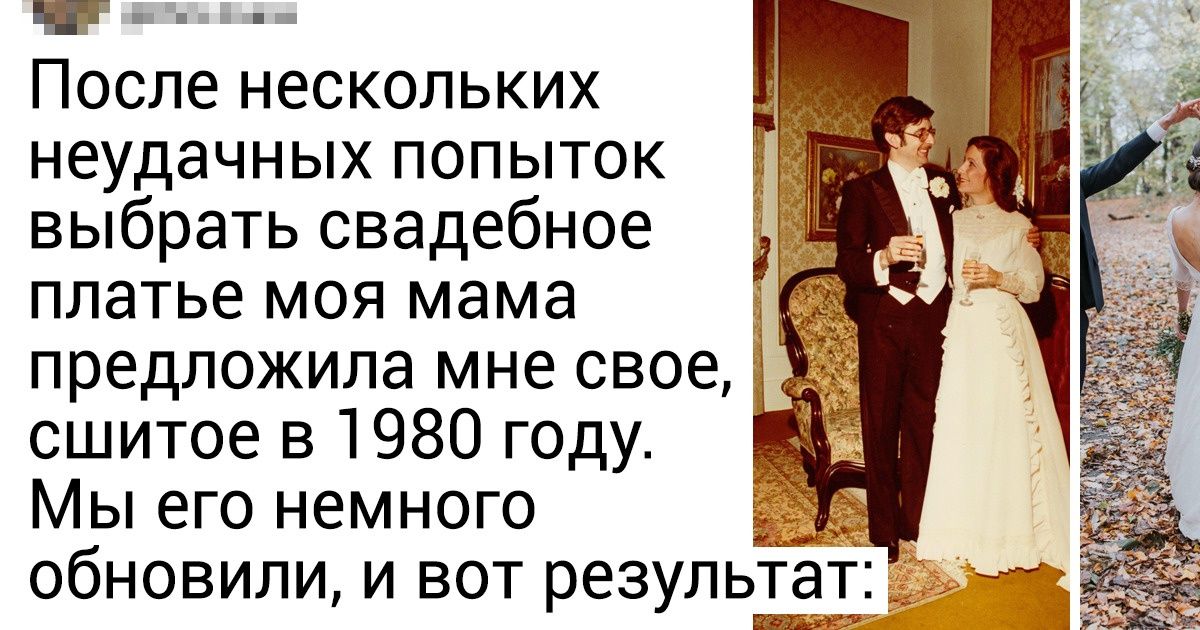 20+ человек примерили одежду прошлых поколений, и это выглядит чертовски мило 20+ человек примерили одежду прошлых поколений, и это выглядит чертовски мило