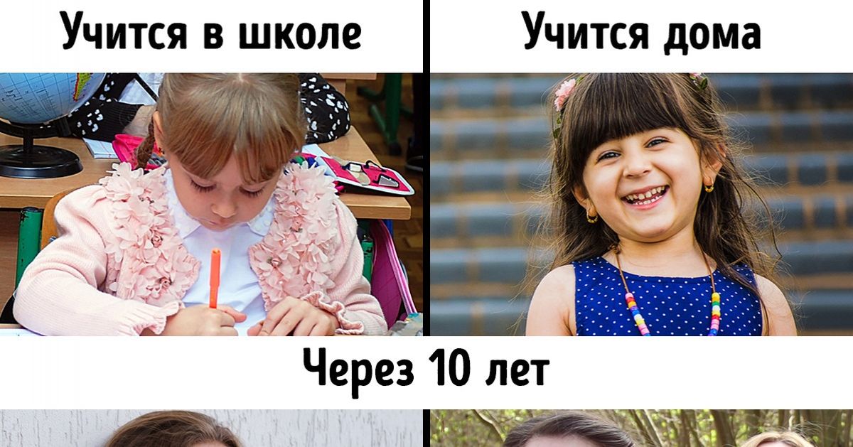 Как уговорить родителей взять с собой ноутбук