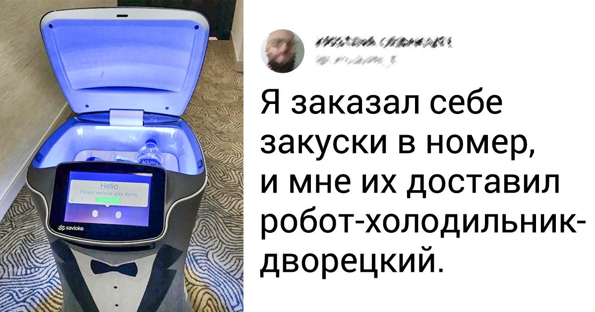 20+ примеров безупречного сервиса, который говорит об искренней заботе о клиентах