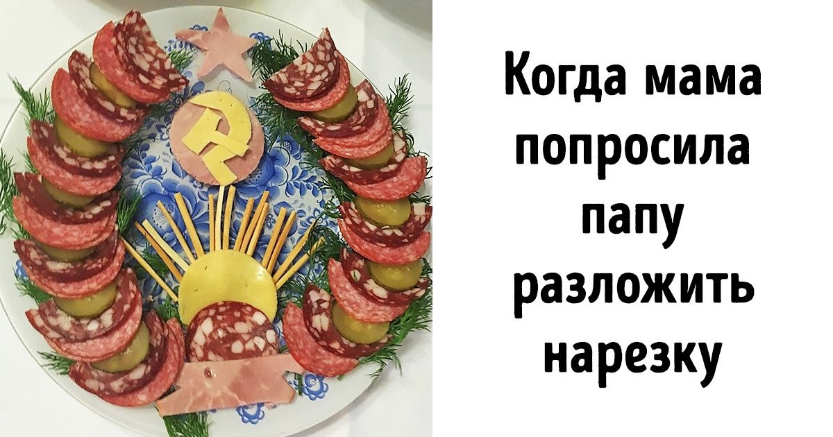 18 кулинарных творений из разряда слишком высокой кухни 18 кулинарных творений из разряда слишком высокой кухни