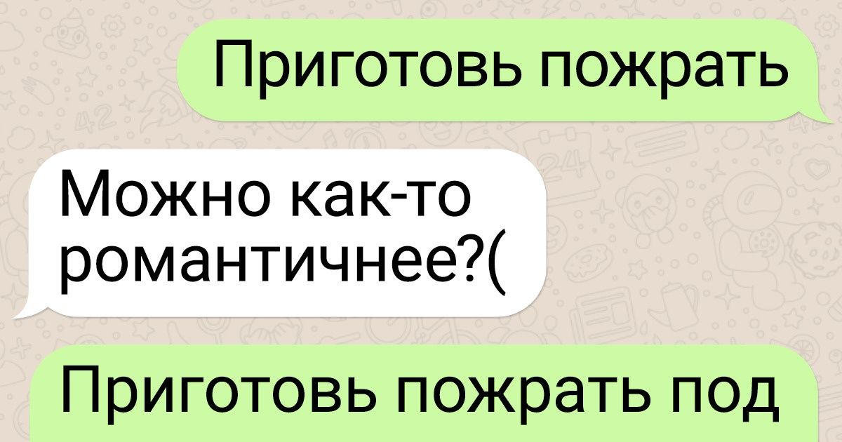 Кто мне пишет смс мой любимый мтс