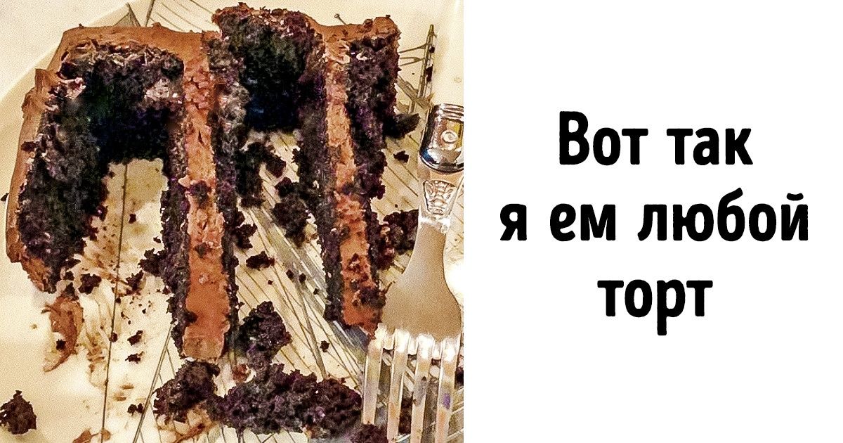 19 человек, которые осмелились пойти против системы