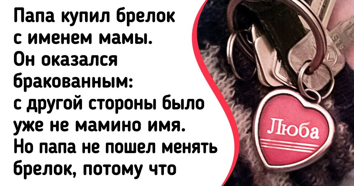 20+ занятных совпадений, после которых невольно заподозришь Вселенную в хитром умысле 20+ занятных совпадений, после которых невольно заподозришь Вселенную в хитром умысле