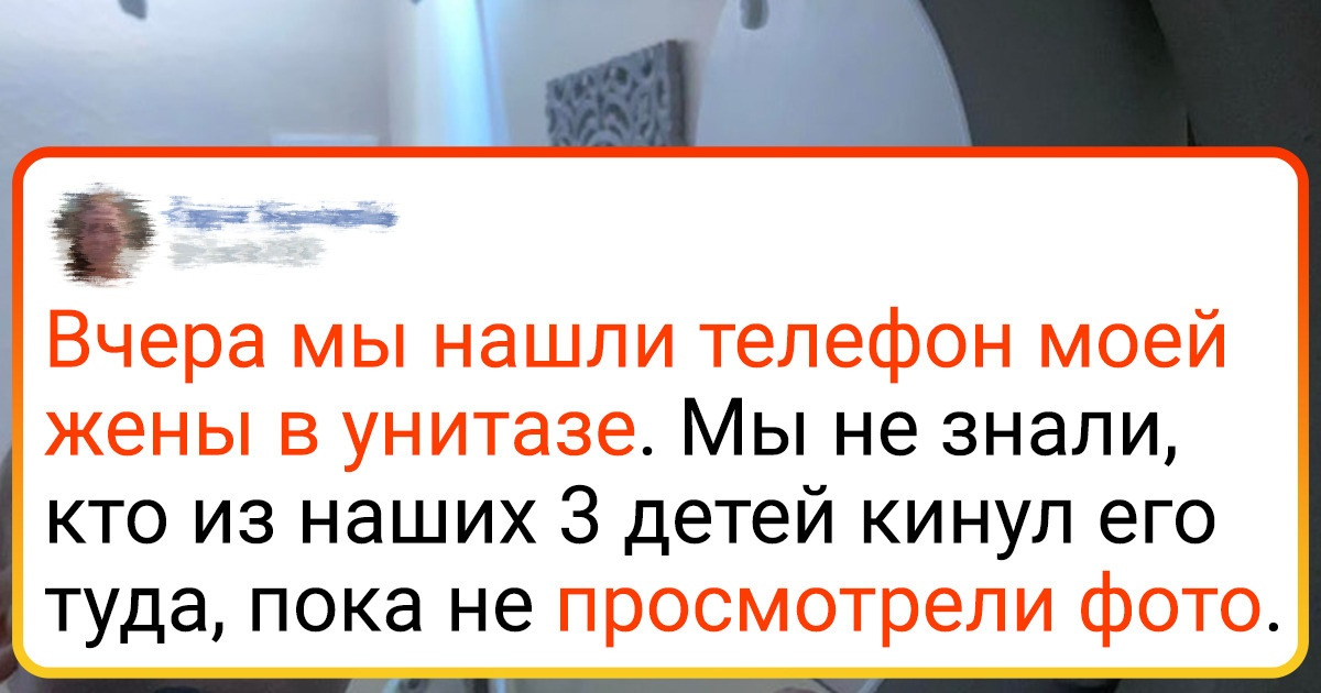 17 детей, которые могут вывести из себя даже тибетского монаха. А родители еще как-то держатся 17 детей, которые могут вывести из себя даже тибетского монаха. А родители еще как-то держатся