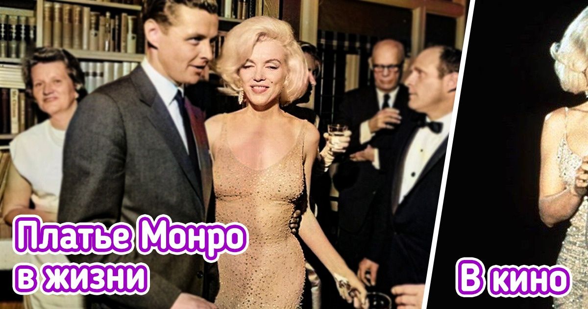 10 случаев, когда костюмеры скрупулезно воссоздали для фильмов реальные исторические наряды 10 случаев, когда костюмеры скрупулезно воссоздали для фильмов реальные исторические наряды